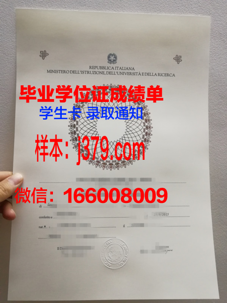 莫斯科物理技术学院毕业证高清图(莫斯科物理技术学院毕业证高清图片)