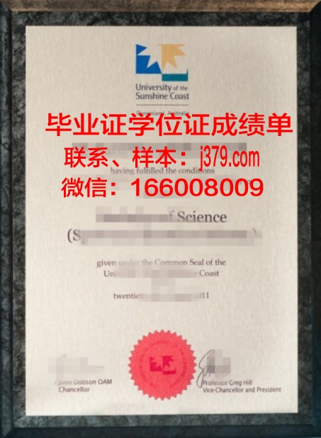 蓝色海岸大学毕业证是什么模样(蓝色海岸正规吗)