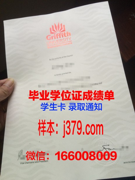 昆士兰学院毕业证成绩单