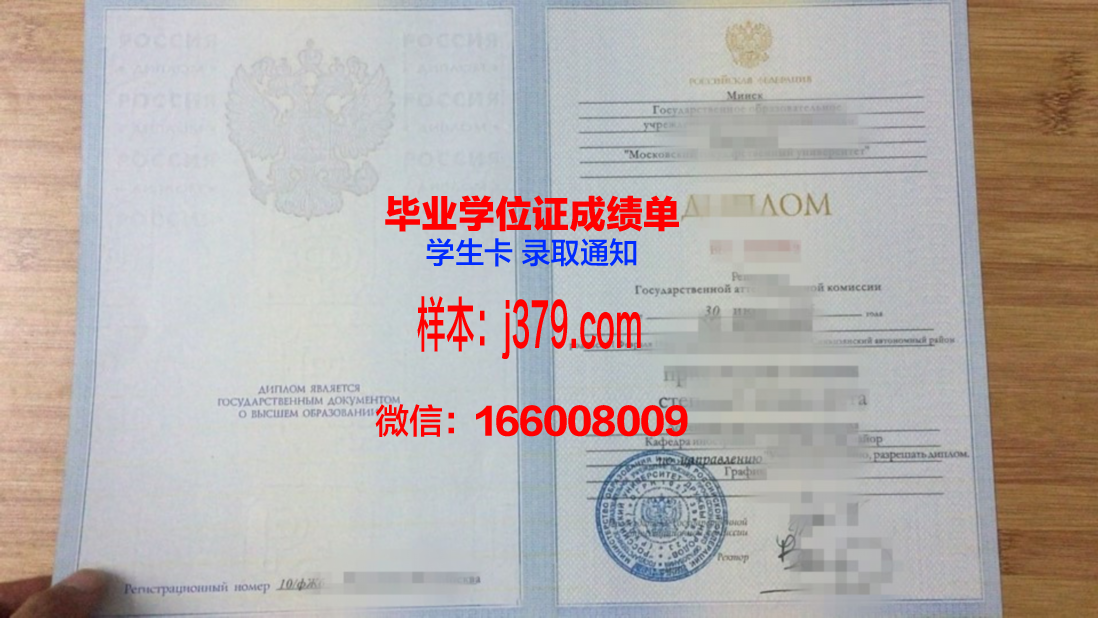 莫斯科航空学院（国家研究型大学）本科毕业证(莫斯科航空学院申请条件)