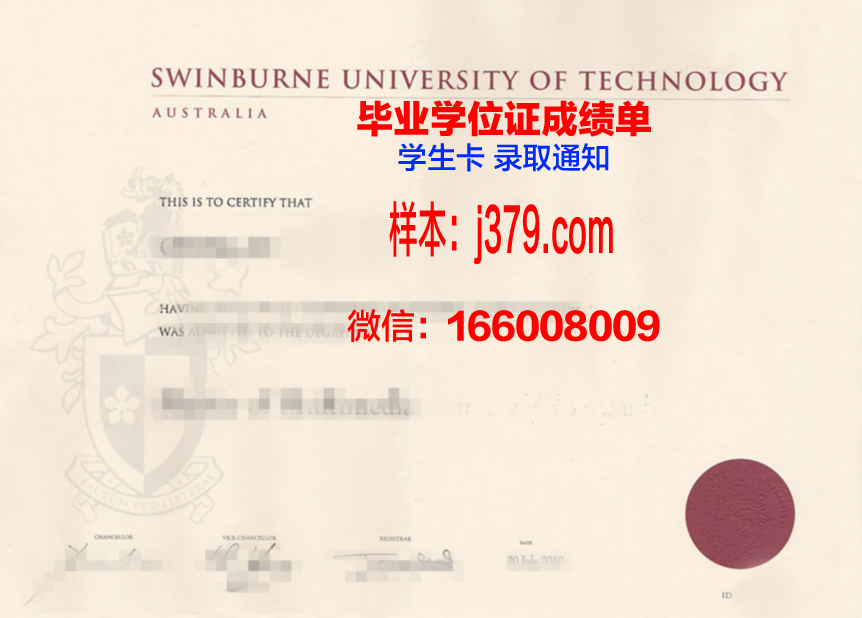 莱格尼察国立高等职业学校毕业证原件