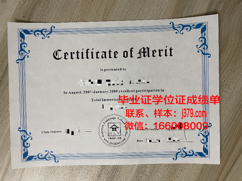 莱比锡大学毕业证书图片大全(莱比锡大学毕业证书图片大全)