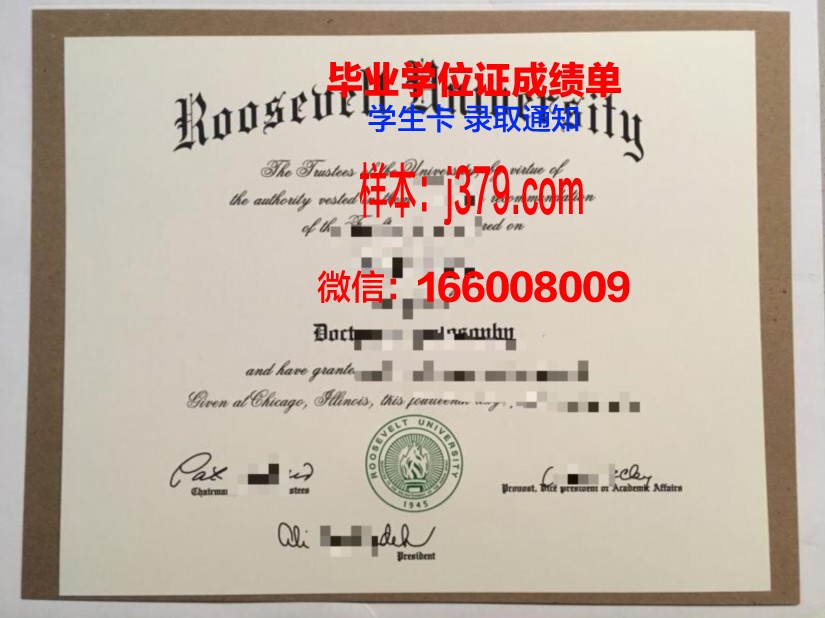 莫斯科鲍曼国立技术大学毕业证照片(莫斯科国立鲍曼技术大学学费)