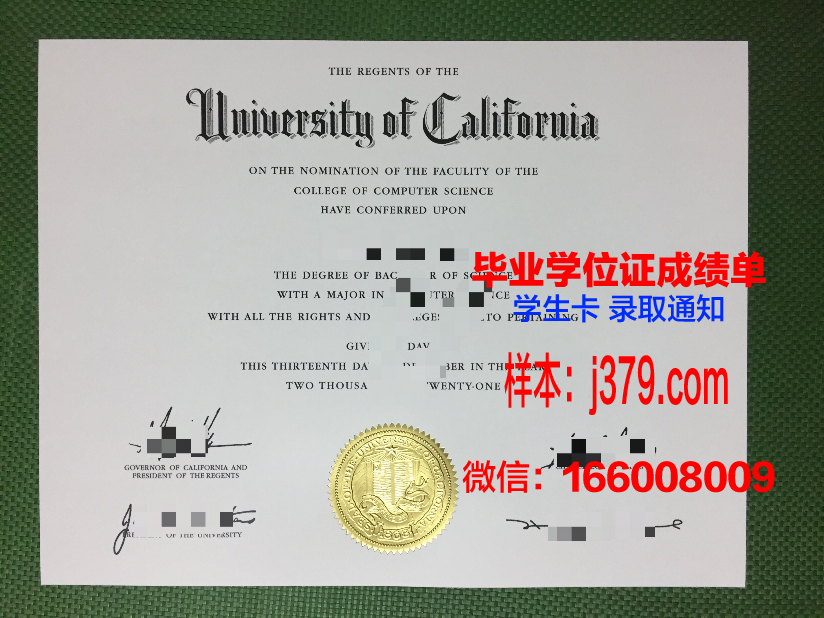 太原大学附属师范大学毕业证原版(太原师范学院毕业生登记表)