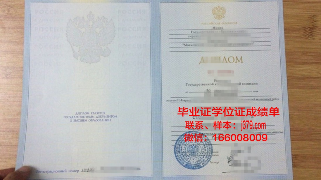 莫斯科柴柯夫斯基国立音乐学院成绩单(莫斯科国立柴科夫斯基音乐学院在世界排名第几)