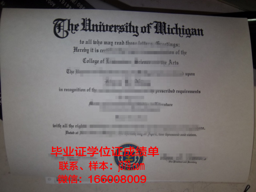 莫斯科航空学院（国家研究型大学）毕业证样本(莫斯科大学研究生毕业证)