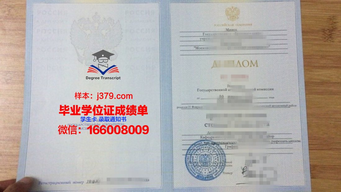 莫斯科航空学院（国家研究型大学）毕业证是什么模样(莫斯科航空学院申请条件)