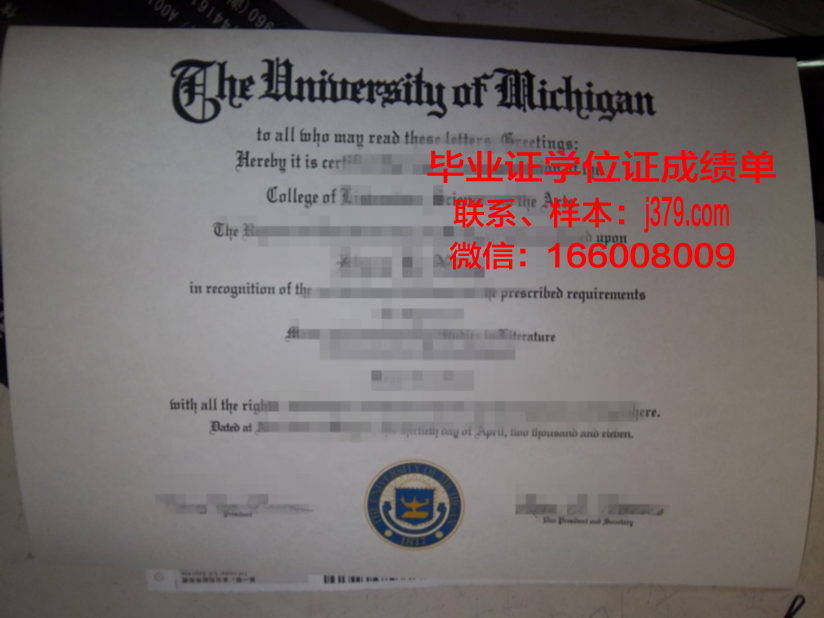 西北师范大学毕业证(西北师范大学毕业证书编号)