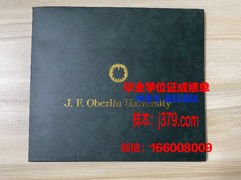 普罗夫迪夫食品工艺大学毕业证(普罗夫迪夫大学世界排名)