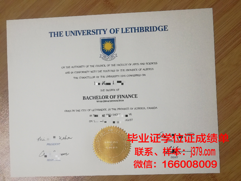 莱斯桥大学硕士毕业证(莱斯大学毕业生就业怎样)