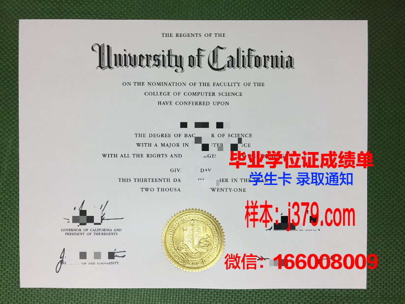 福井大学毕业证外壳(大学毕业证外皮)
