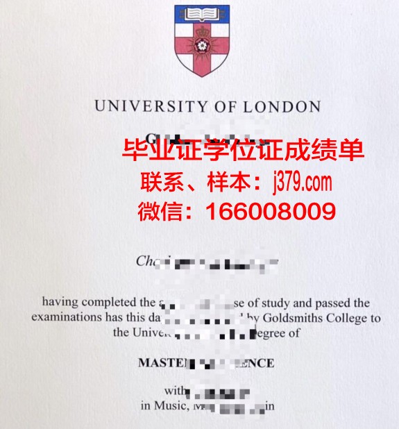 西伦敦大学本科毕业证(sim伦敦大学毕业证)