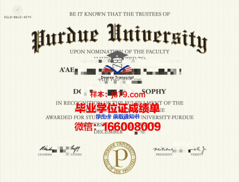 普渡大学毕业学位证书图片(普渡大学毕业典礼)