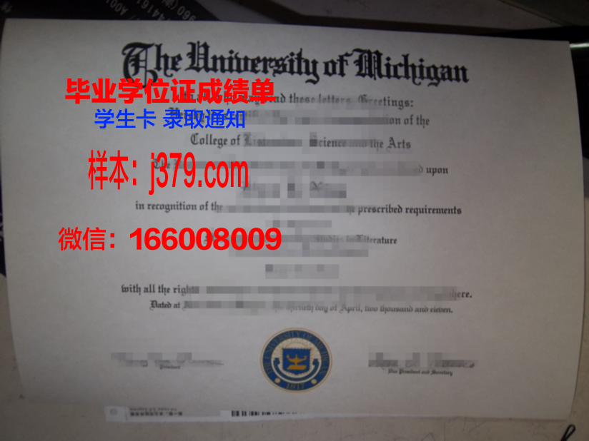 西北农林科技大学合办专业毕业证(西北农林科技大学本科生毕业要求)