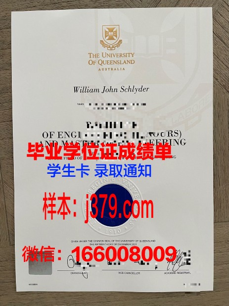 福山大学学生卡(福山大学学生卡怎么激活)