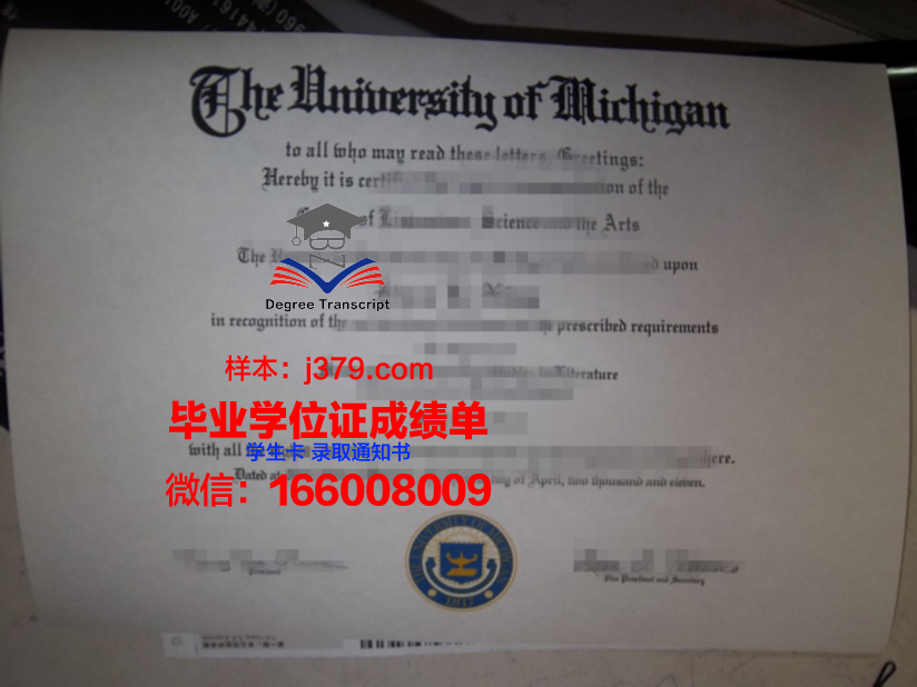 普通初中毕业证图片(初中毕业证仿制)