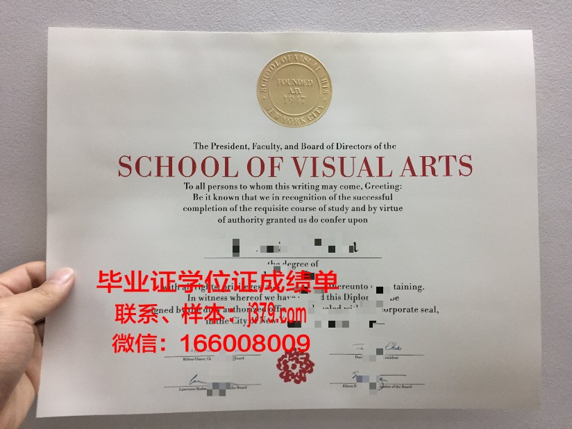 明尼苏达国际艺术学院毕业证认证成绩单Diploma