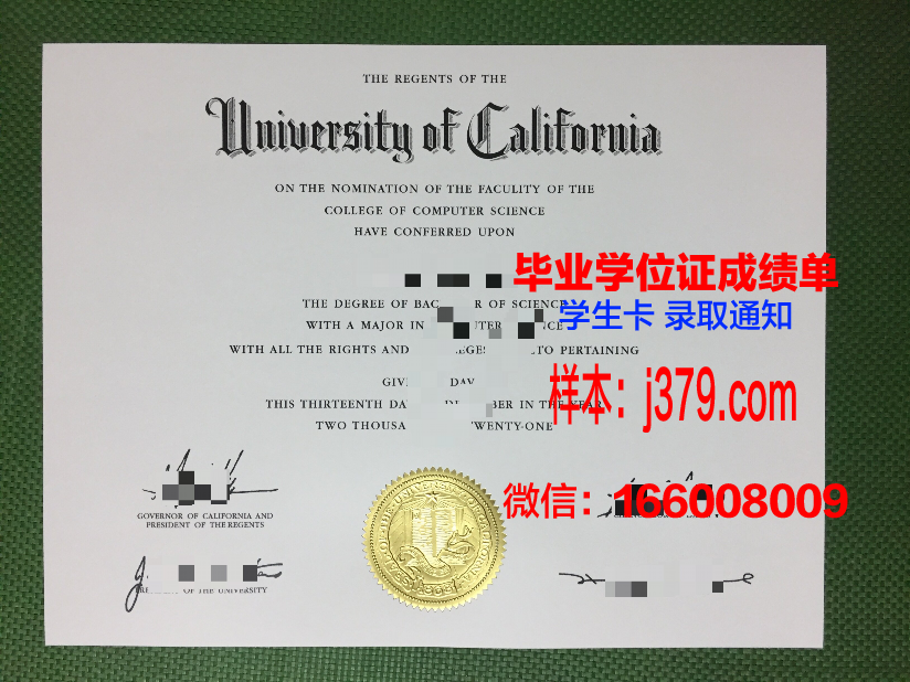 蓝色海岸大学毕业证尺寸(深蓝色的毕业证)