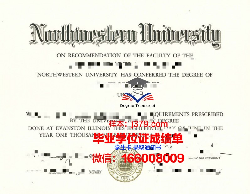 西北大学毕业证要求什么学历(西北大学本科毕业要求)