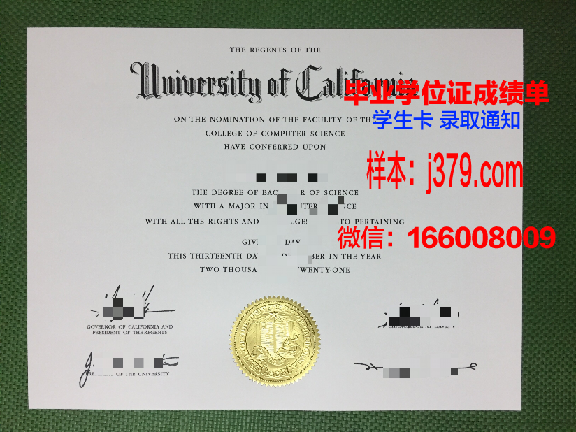 昆大硕士毕业证图片高清：记录辉煌时刻，承载青春回忆