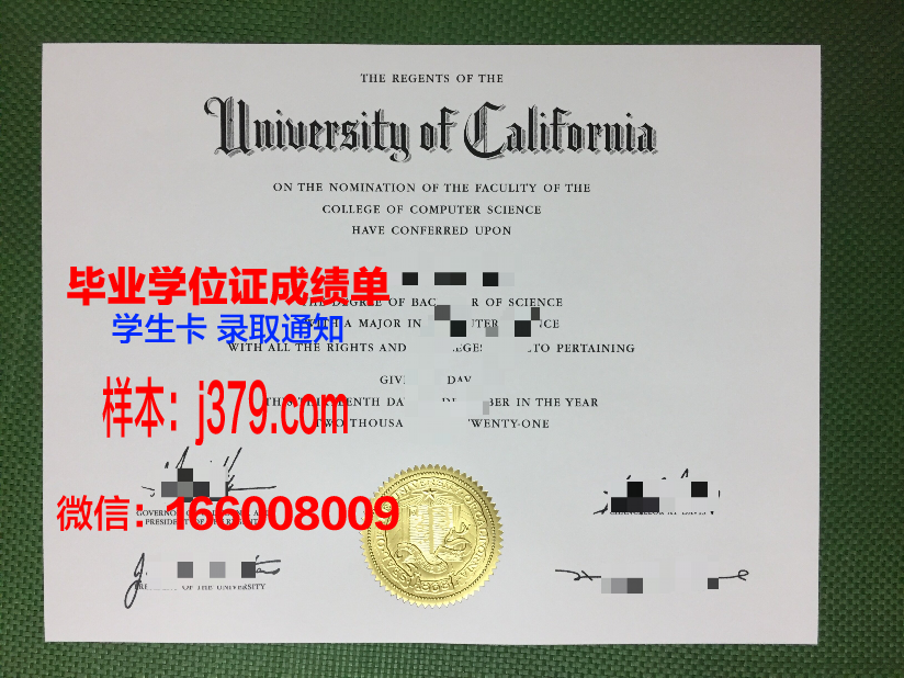 普林斯顿大学毕业证 Princeton University diploma