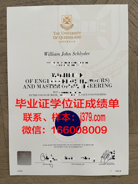 昆士兰科技大学毕业证是什么样子(昆士兰科技大学相当于国内什么学校)