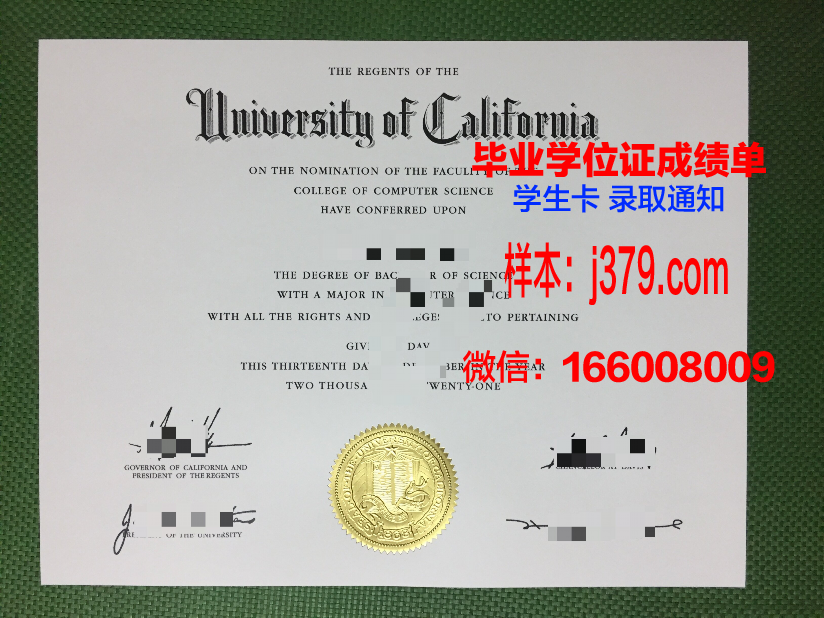 南方大学毕业证壳子(南方科技大学毕业证)