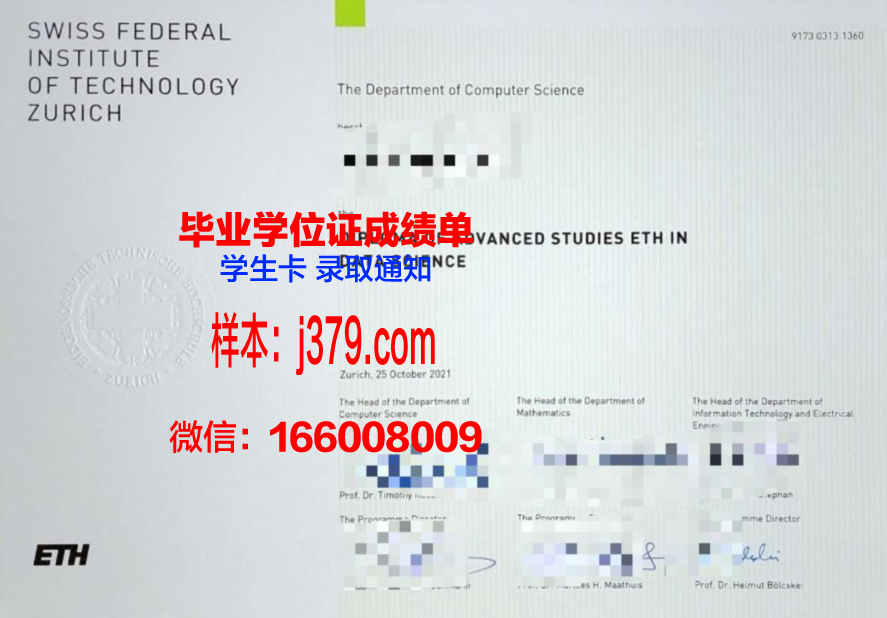 西伯利亚联邦大学毕业证原版(西伯利亚联邦大学留学)
