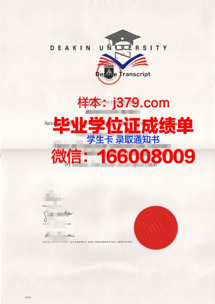 西南大学文凭(西南大学文凭有用吗)