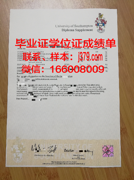 南安普顿大学毕业证邮寄查询(南安普顿大学学位证书)