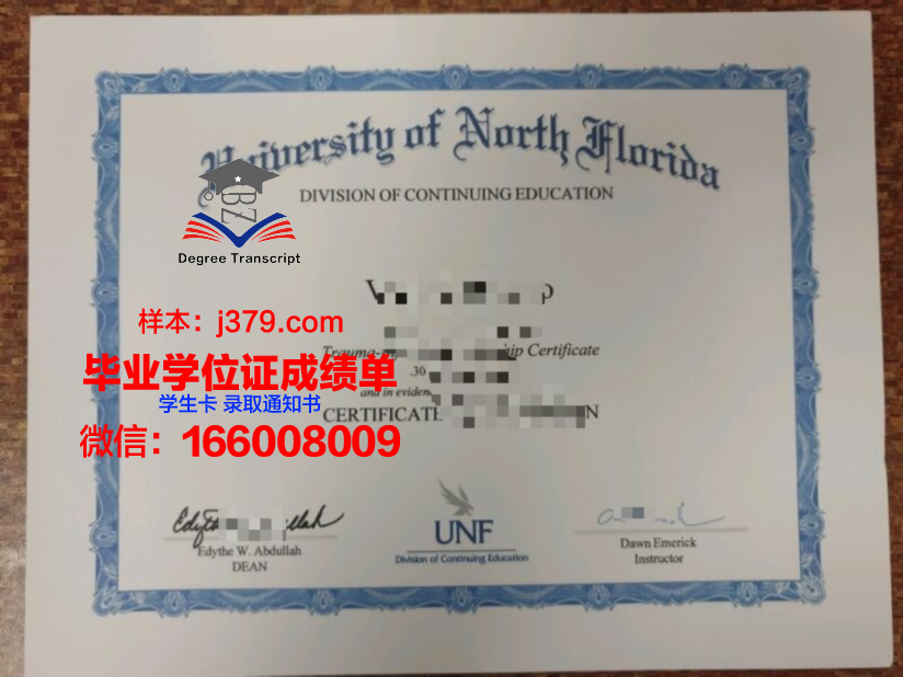 南佛罗里达大学毕业证是什么样呢(南佛罗里达大学留学优势)