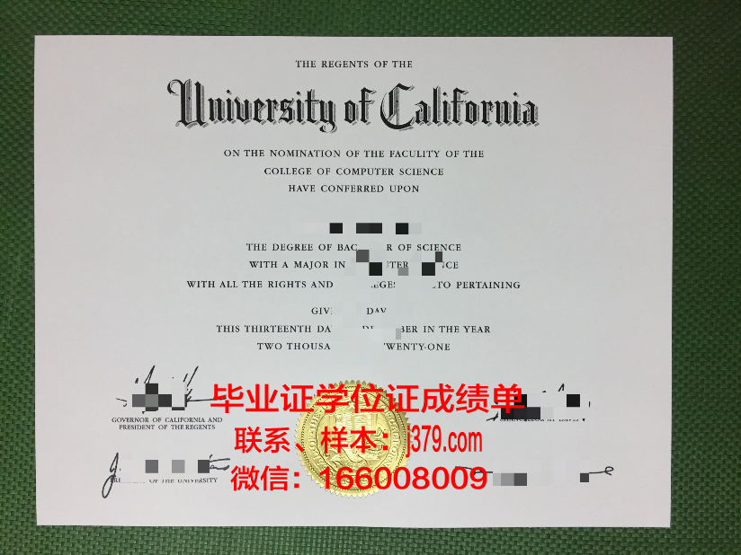 南北大学毕业证电子版(南大毕业证书)