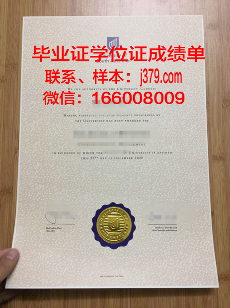 南澳毕业证定制店探秘：寻找记忆的载体