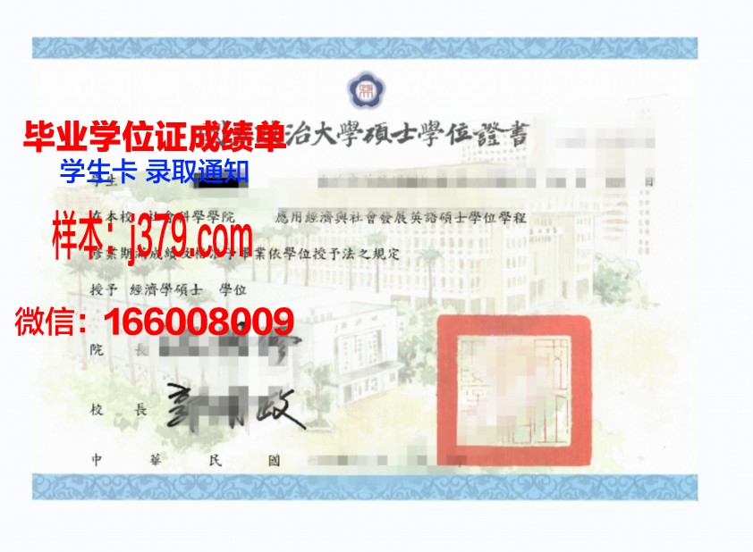 南方博士学位证有用吗？知乎上的热议与思考