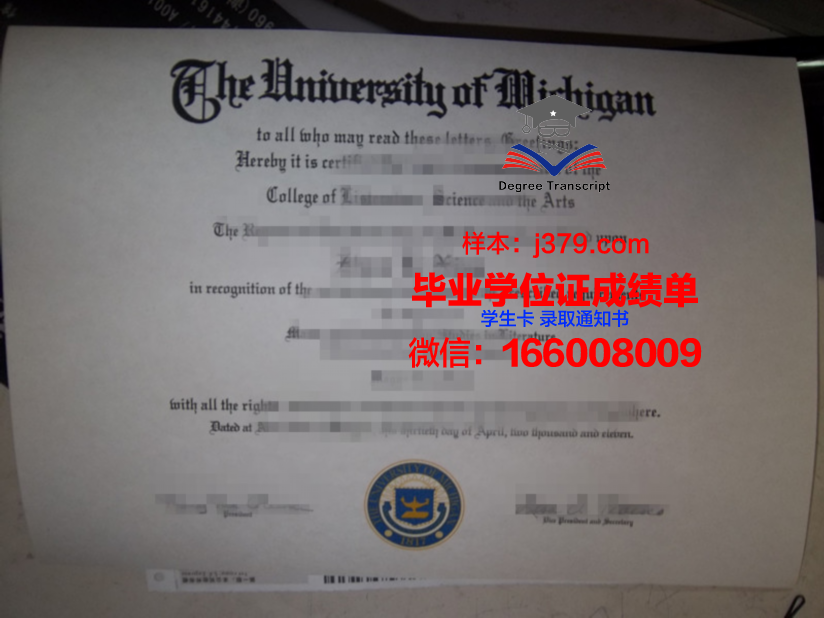 南山大学毕业证补办