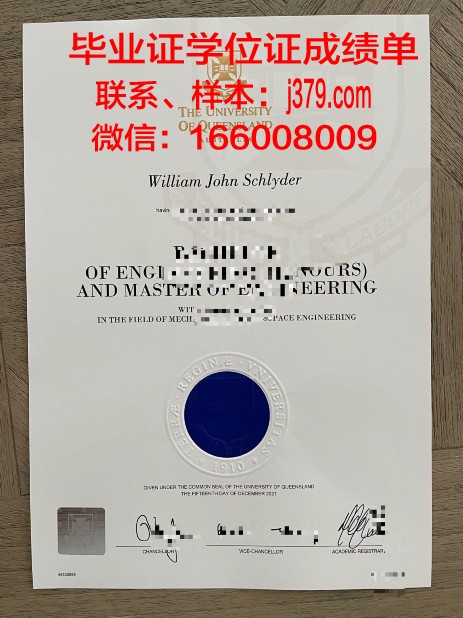 昆士兰商业技术学院毕业证书什么颜色(昆士兰商学院世界排名)