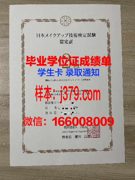 大庆石油学院毕业证书(大庆石油学院毕业证书图片)