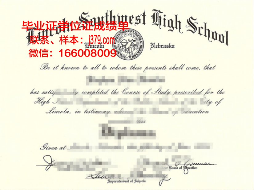 西南大学本科毕业证书(西南大学本科毕业证书图片高清)