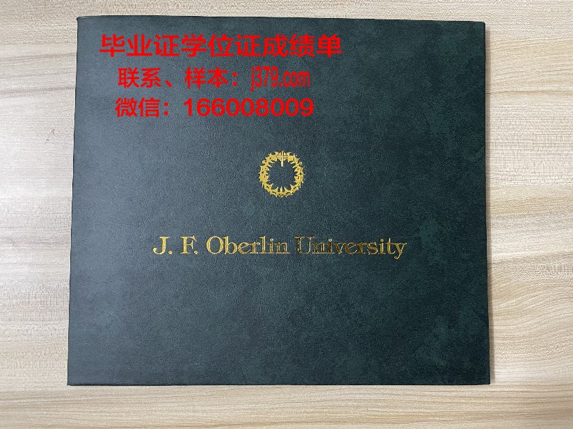日本兽医生命科学大学研究生毕业证书(日本兽医生命科学大学怎么样)