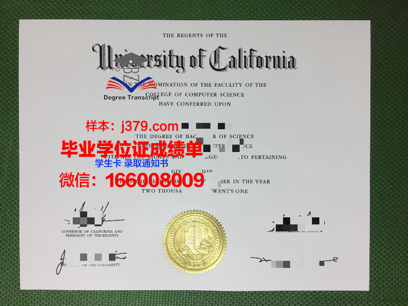 大学需要高中毕业证吗(国外大学需要高中毕业证吗)