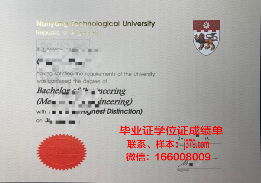 南洋理工大学的毕业证啥样(南洋理工学院毕业证书)