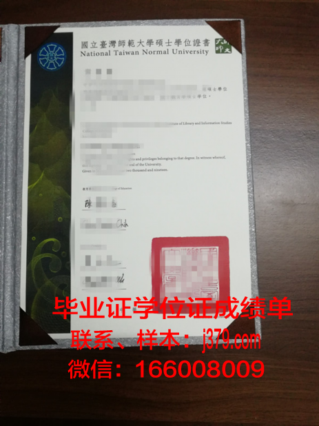 太原大学附属师范大学毕业证书图片模板(太原师范大学毕业证是教师资格证吗)