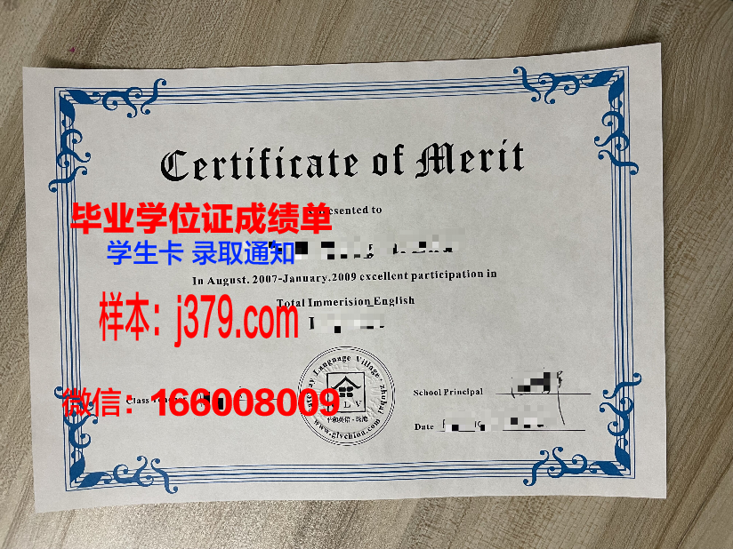 日惹州大学毕业证书原件(大学毕业证书弄丢了怎么补办)