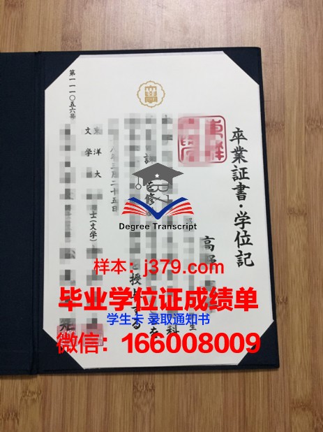 日本研究生没有高中毕业证(日本研究生没考上)