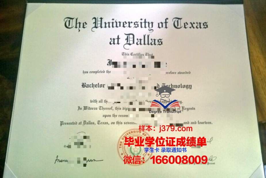 南德克萨斯法学院拿不了毕业证(南德克萨斯大学学费)