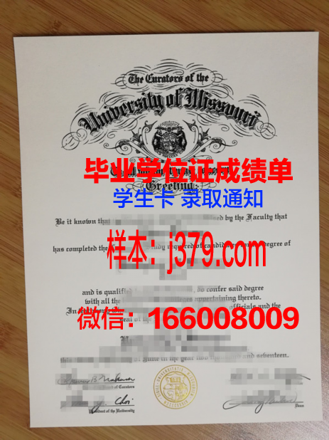 西北密苏里州立大学毕业证书图片模板(西北密苏里州立大学qs排名)