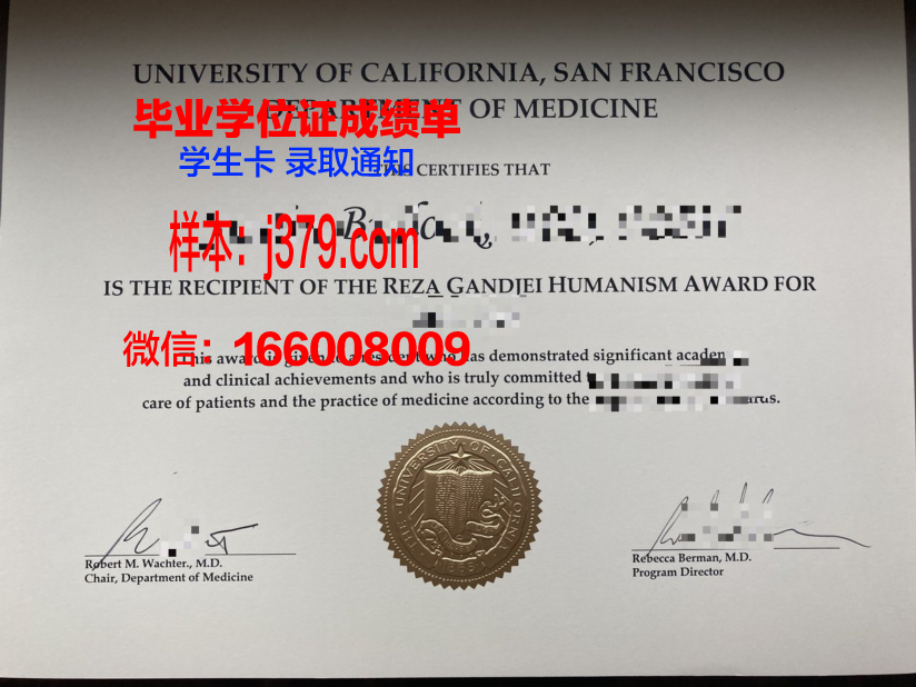 旧金山大学毕业证认证成绩单Diploma