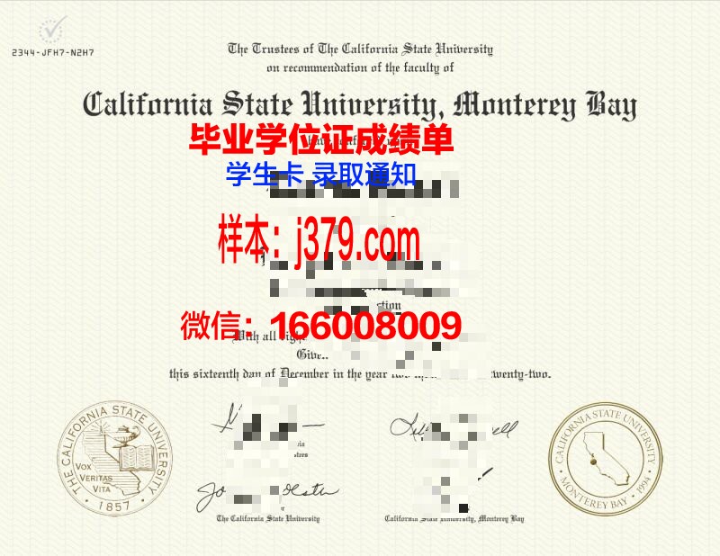 蒙特雷国际研究学院毕业证样本(蒙特雷国际研究院世界排名)