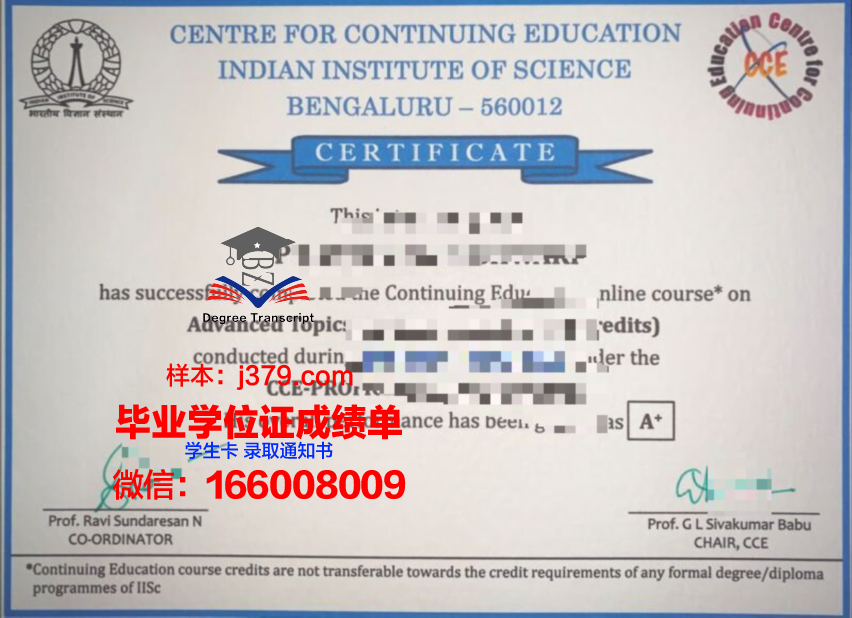 昂热高等商业科学学院博士毕业证