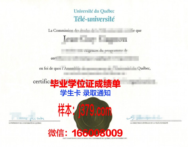 蔚山大学毕业证书图片样本(蔚山大学毕业证书图片样本大全)